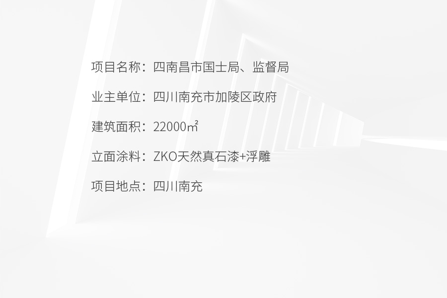 四南昌市國士局、監(jiān)督局